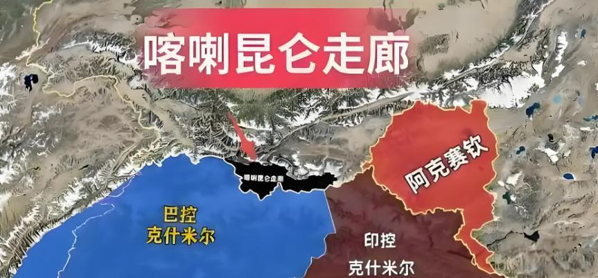 1963年，巴基斯坦主动归还中国5800平方公里领土。没想到因为战略位置及其重要