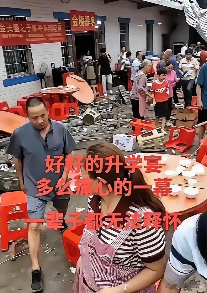 长宁升学宴后续来了一个好消息，一个坏消息。好消息：17名伤者医药费由政府先行