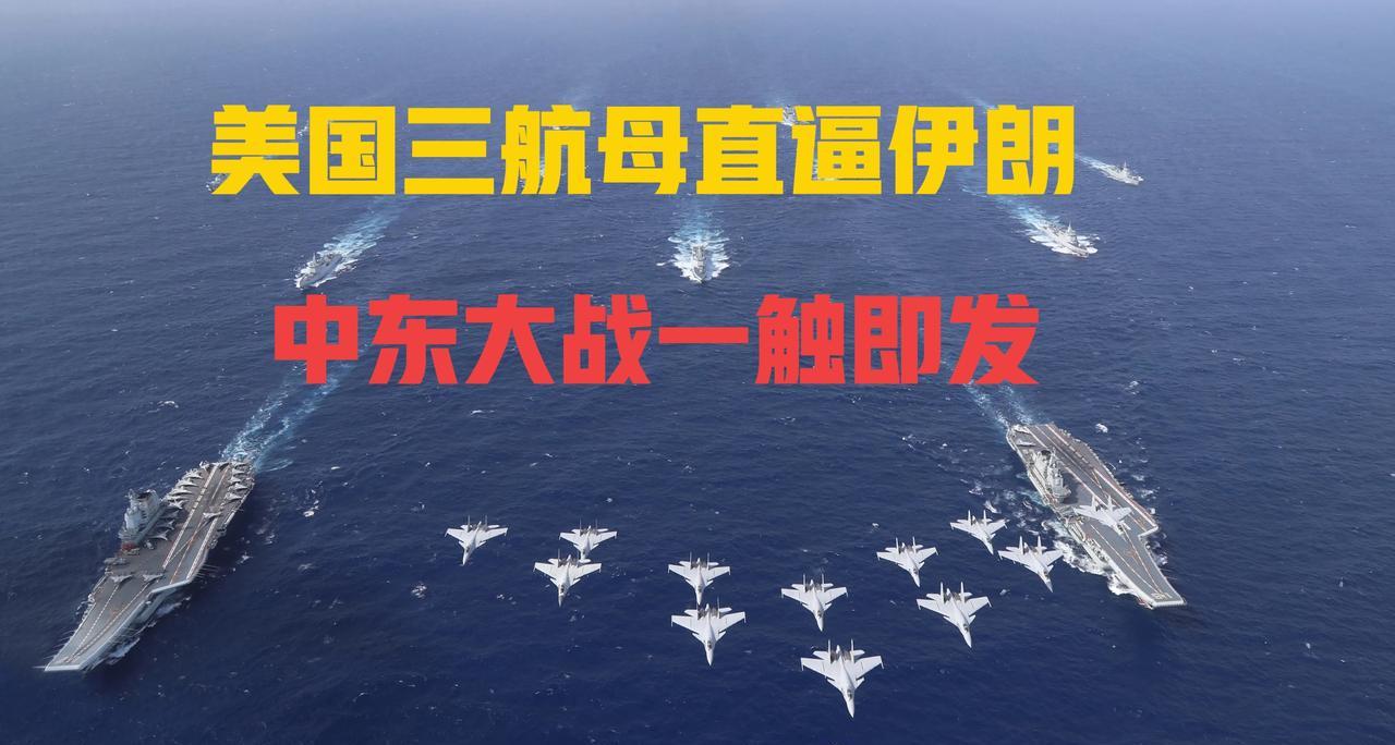 种种迹象表明伊朗危险！中东全面战争一触即发。首先俄罗斯和中国突然从伊朗大量撤侨