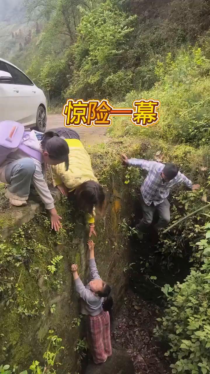 惊险一幕。