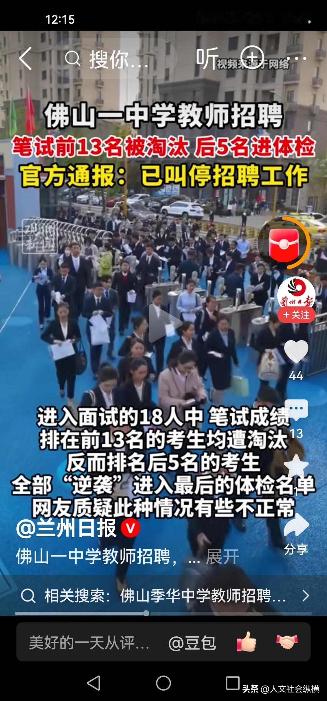只要有一点点权力和利益都被吃干抹净，我们这个社会让无权无势的普通人还有什么希望？