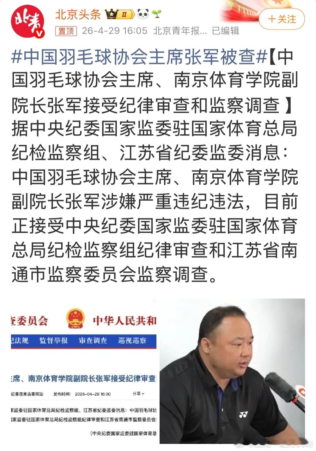 CBA联赛季后赛来了，裁判们发家致富的时机来了。别墅游艇私人飞机，只要你敢想。