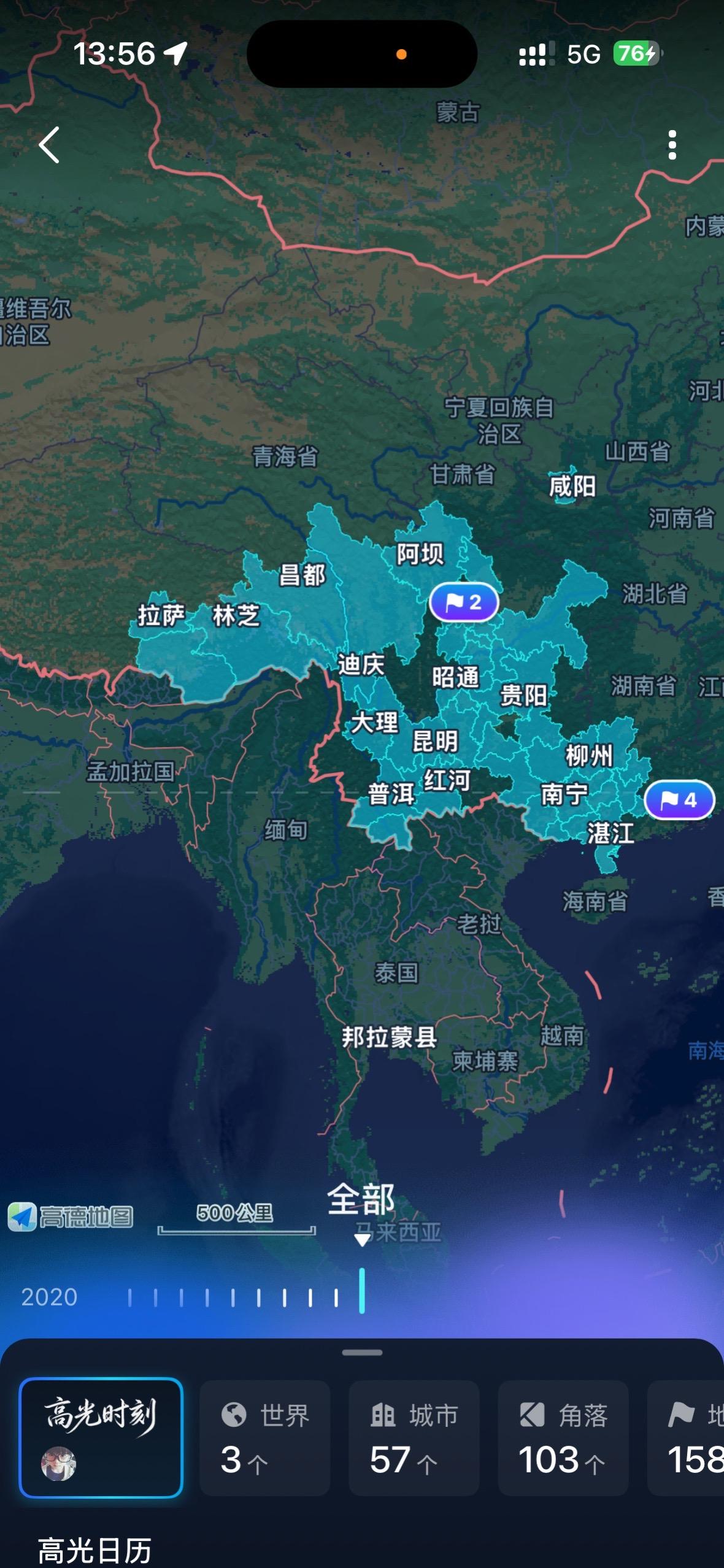 一个人一辆电摩。骑行点亮中国地图，有一起骑行的老铁吗？