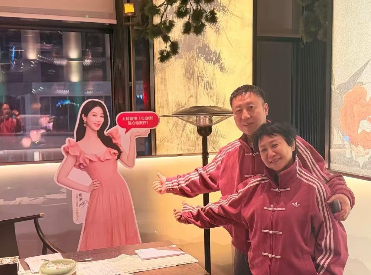 李现和杨紫父母穿同款外套2026开工第一天的糖，是杨紫李现给的！叔叔阿姨带头嗑C