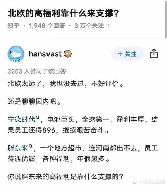 其实归根结底，就是两个：分配。正确的逻辑：先把蛋糕事提前分好，然后蛋糕才能做大。