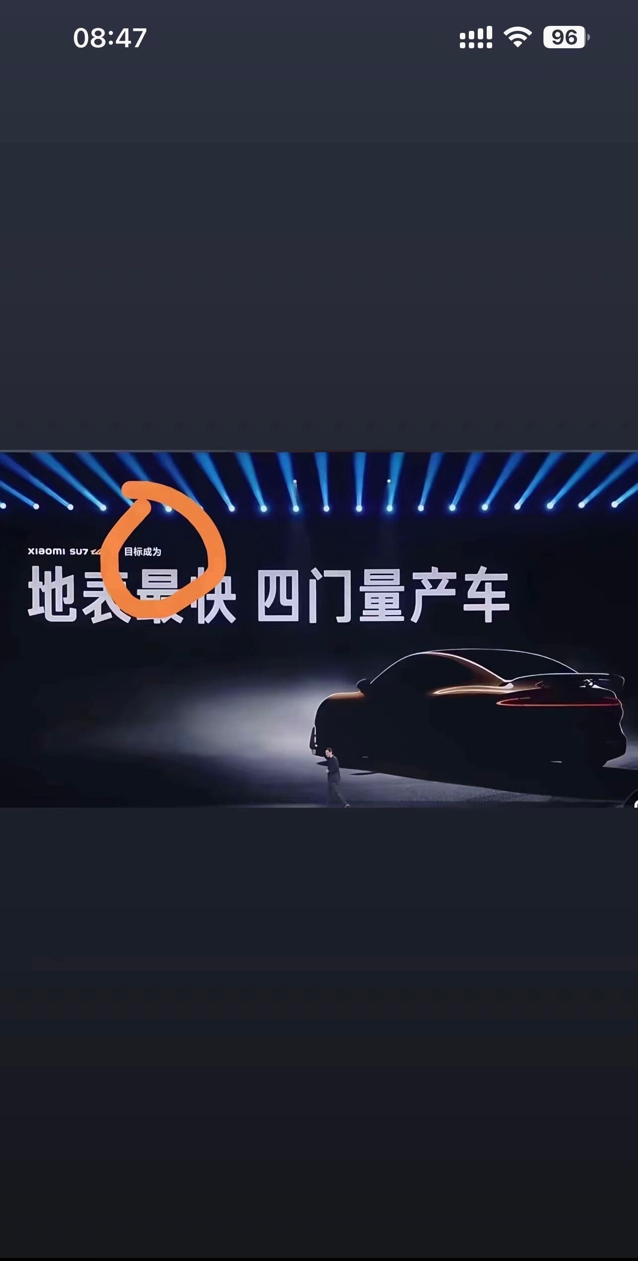 大v聊车玩文字游戏有些人是真的会，让我想起之前开发商打广告卖房，故意把起字写的