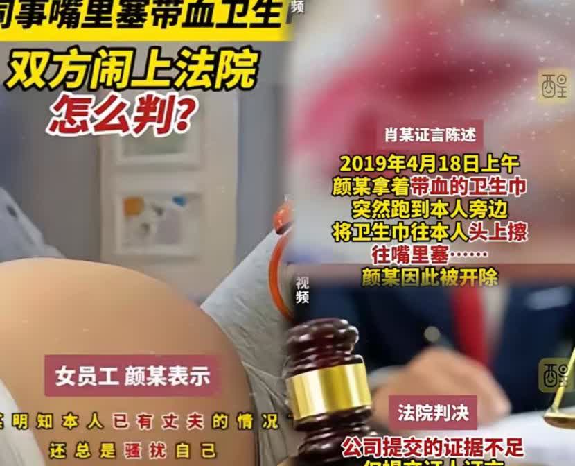 “伤害不大，侮辱极强！”广东广州，女子怒气冲冲跑到男同事跟前，从身后掏出一片带血