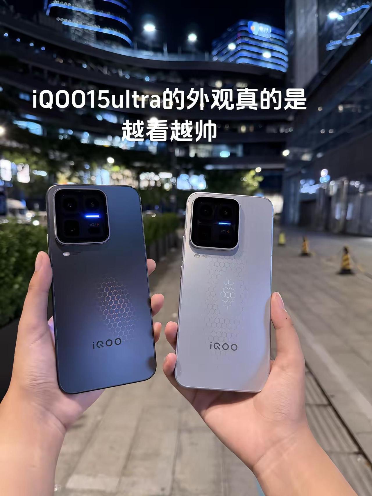 让我看看你们的iQOO15ultra是什么配色？