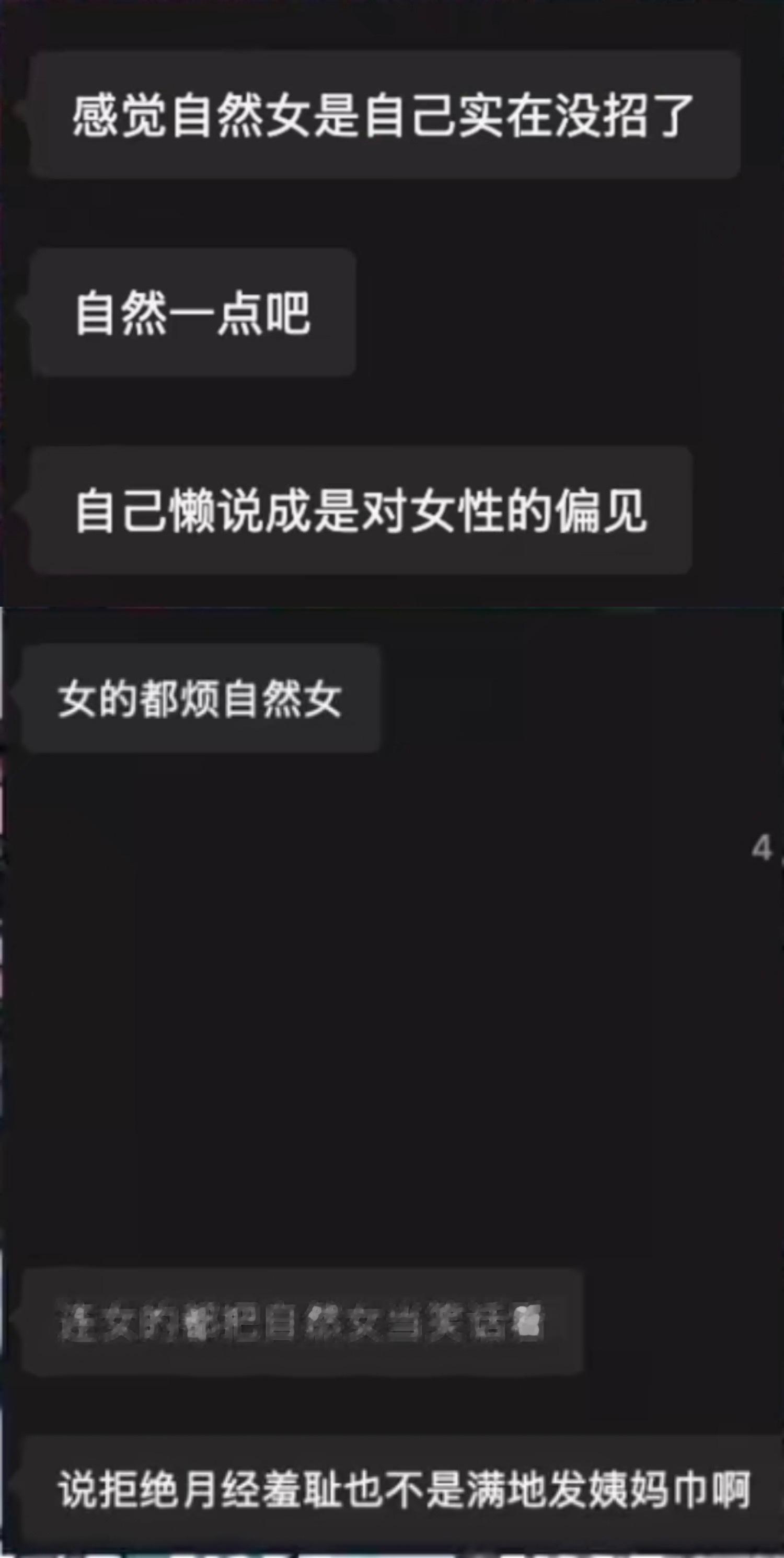 【？】