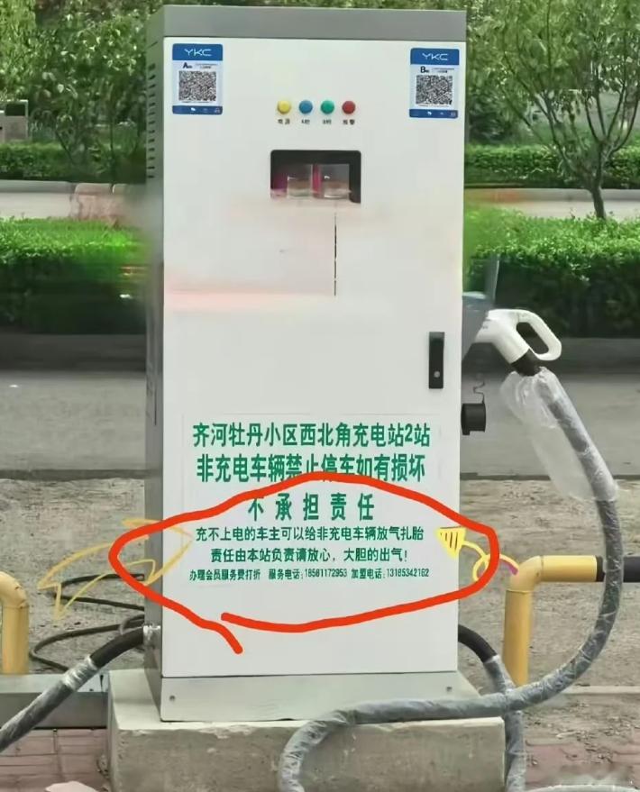 你是最棒的[捂脸哭]​​​