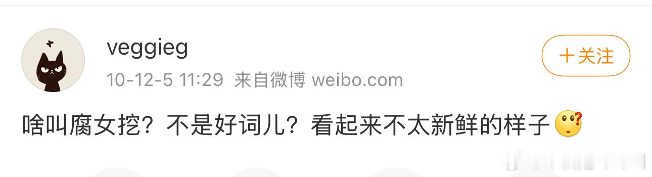 王菲太有前瞻性了​​​