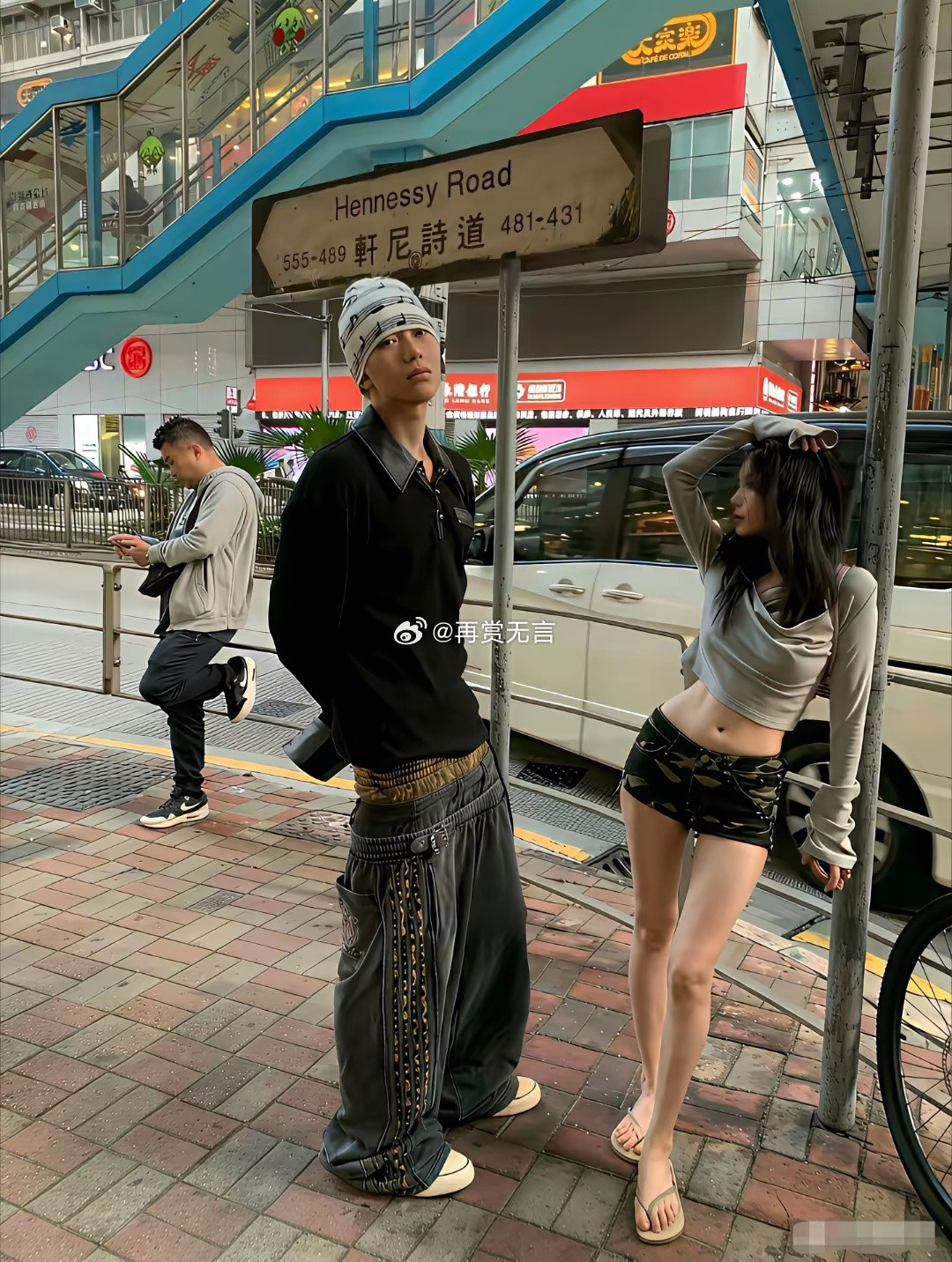 男孩裤儿都垮杆了，也不提一下