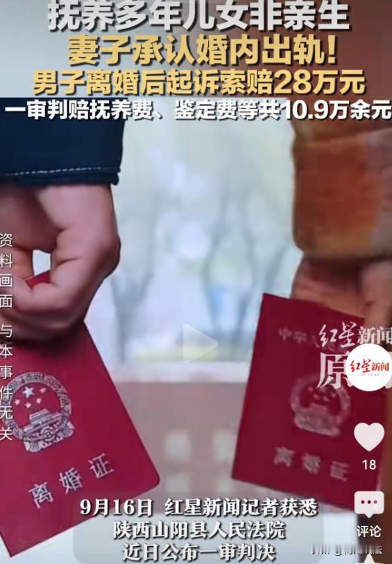 陕西山阳，王某平和谈某，先育有大女儿后补领结婚证，之后又有了二女儿和儿子。可谈某