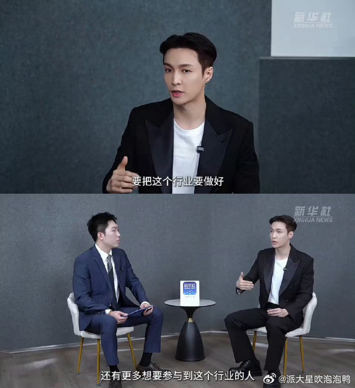 理记不是锤张艺兴么？这怎么又开始反水了？他嘴里的“你老公”说的是谁？张艺兴被网红