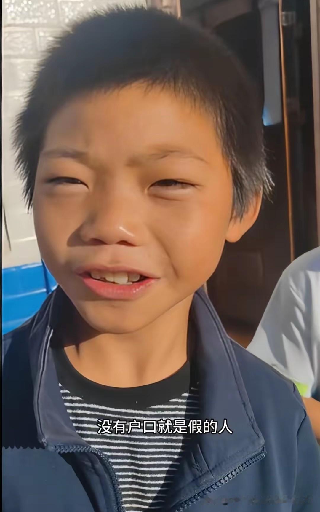 大凉山流浪男孩的心酸梦想：一张户口，一个家的温暖