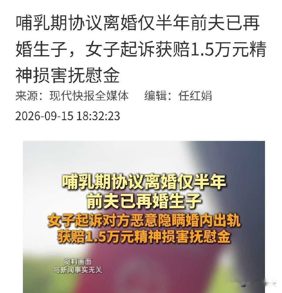 太扎心了！福建武平，一名女子刚生完孩子，还处在哺乳期，本该是最需要丈夫体谅和照顾
