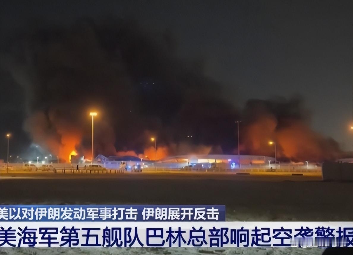 7月8日，据央视新闻刚刚收到信息称，今天上午，伊朗革命卫队向巴林美军第5舰队实施