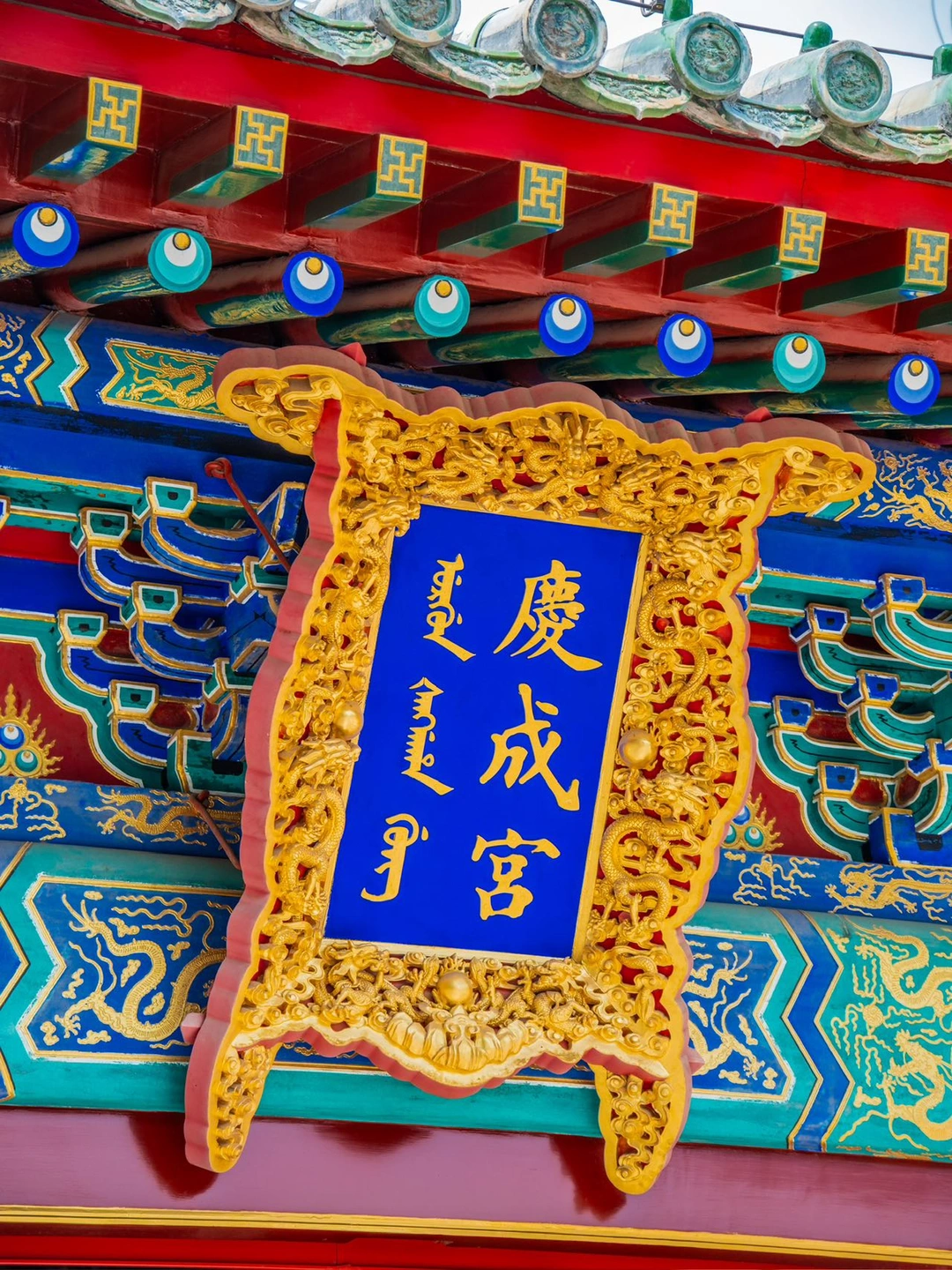是啊