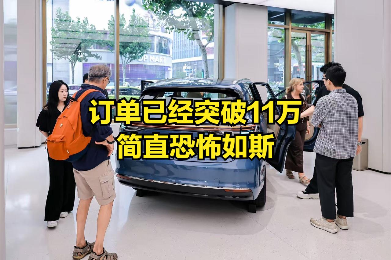 订单已经突破11万了，如果仅仅是上汽独立产品，估计破1万都难！主要购买尚界H5的