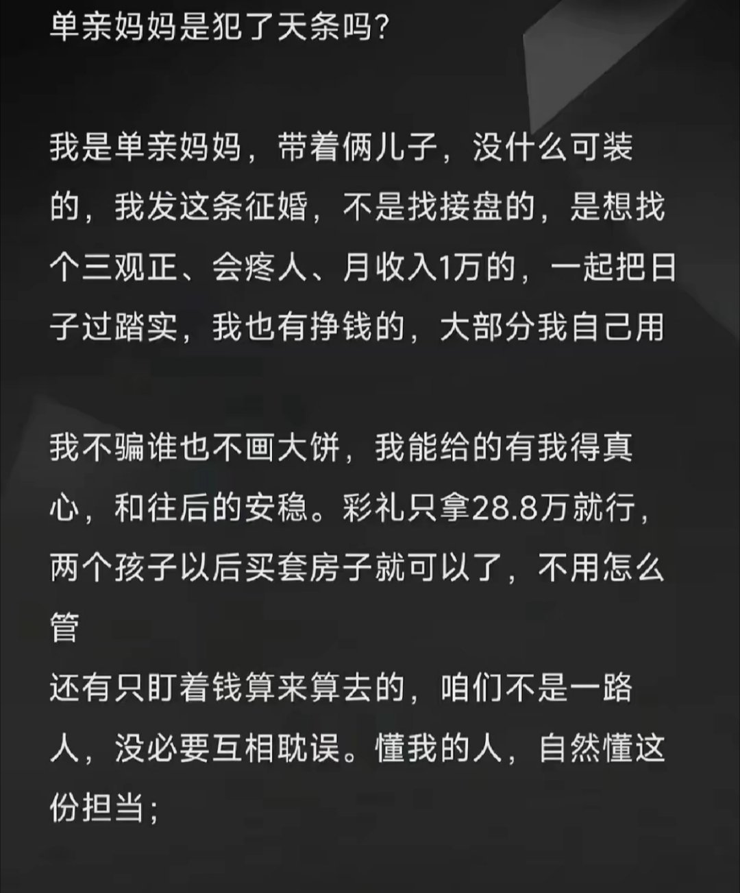 不服不行啊，能把自己的无理条件，说的这么云淡风轻，确实是个人才