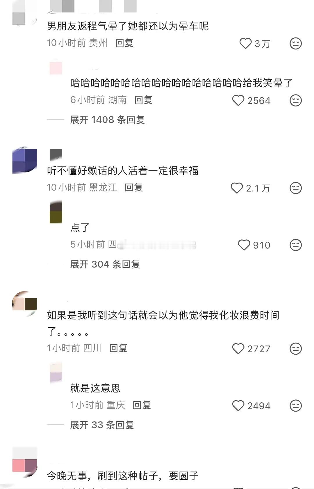 小🍠开年名帖，评论区xswl～😂😂