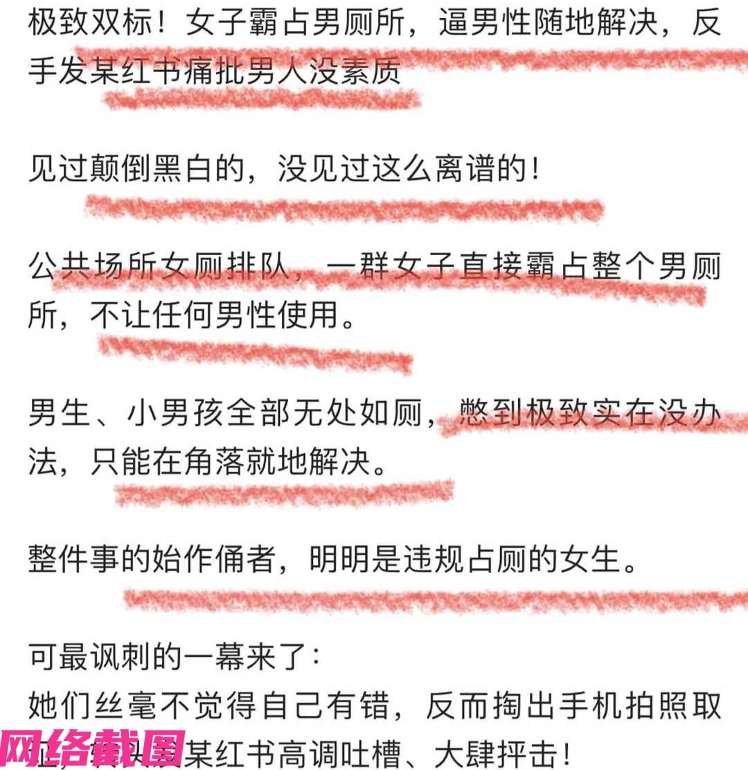 独库公路如今迎来众人旅游游玩的高峰，途中某处的厕所却带出引来争议，原因标有男字的