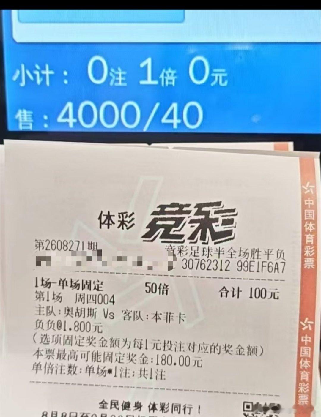 大哥实单参考✨足球静待赛场揭晓。有没有同路的球友？欢迎评论区聊聊你的看法，一起
