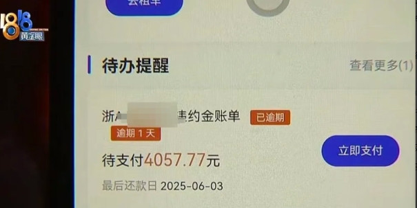 浙江杭州，潘先生为多挣钱跑网约车，公司承诺日入400-600元，月保底9000元