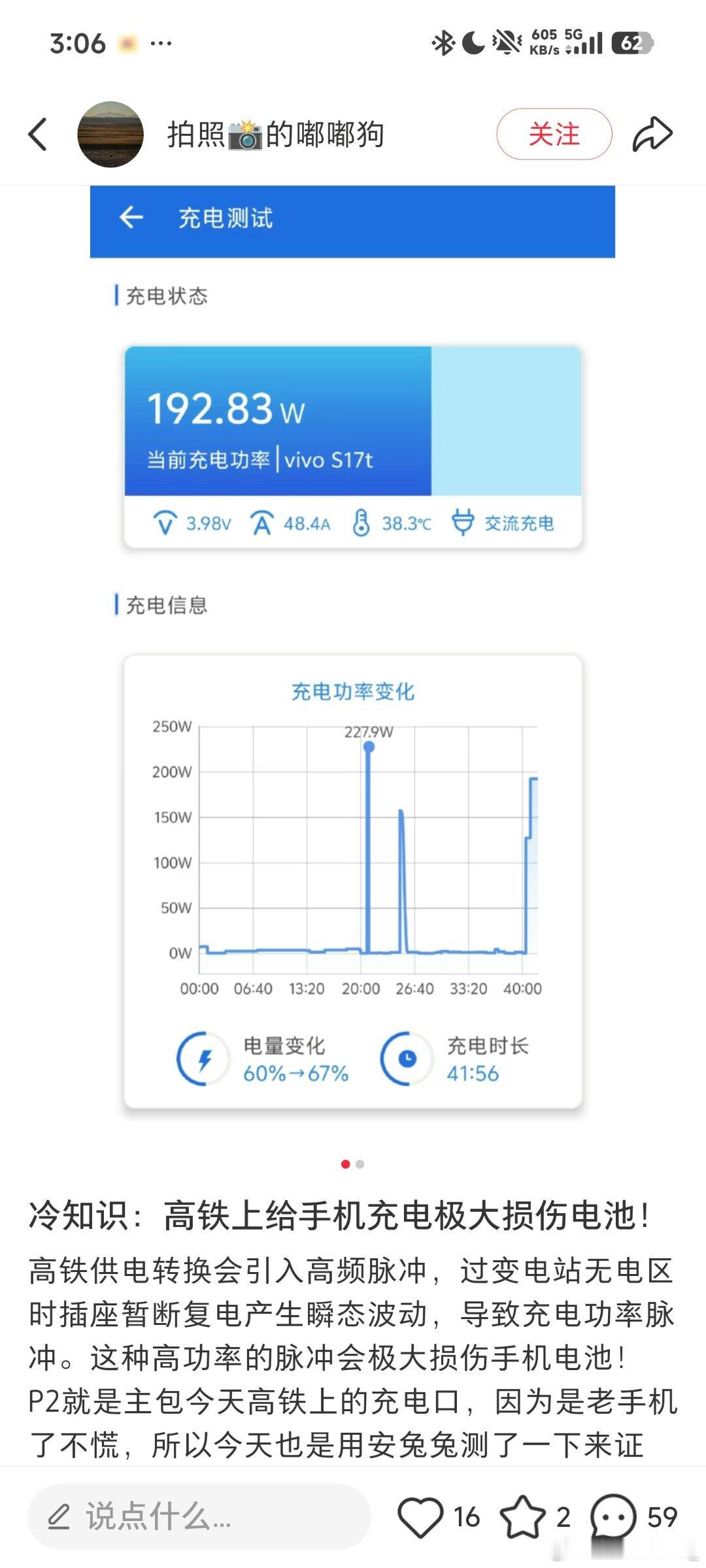 瞬时电流50A这么窄的线径也能抗住那诺贝尔给你颁奖你也受得啊[doge]​​​