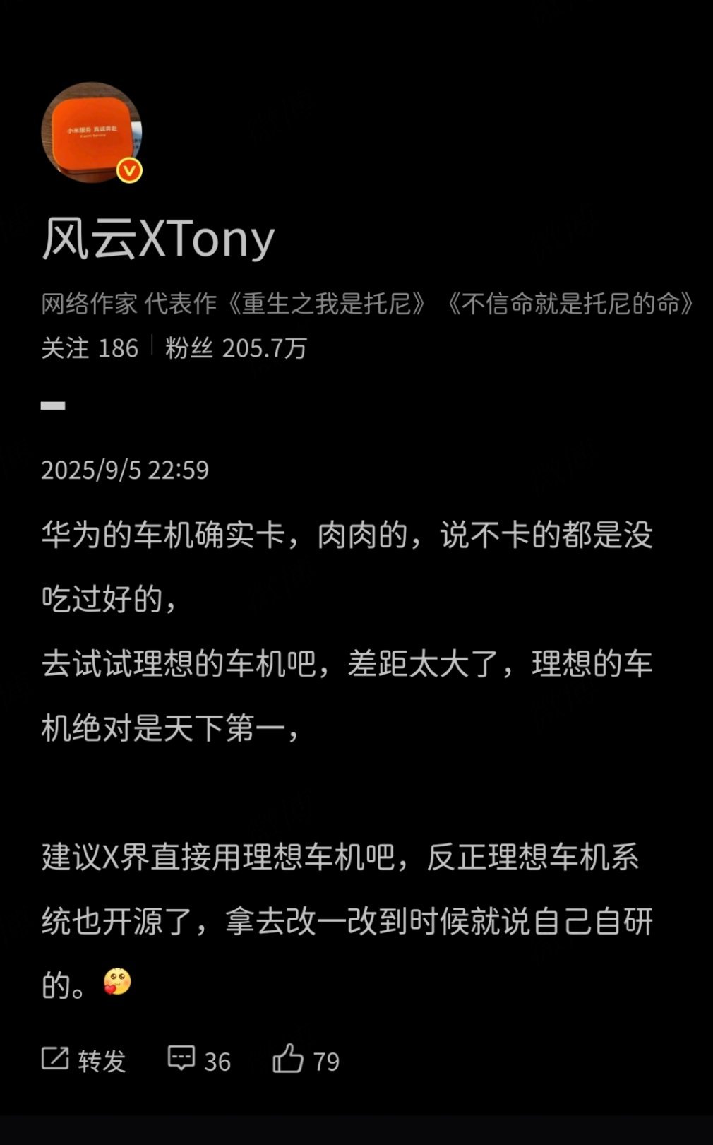 拳打小米，脚踢华为这哥们要逆天啊，不过我觉得还挺洒脱的，内核肯定特别强大～[挖鼻