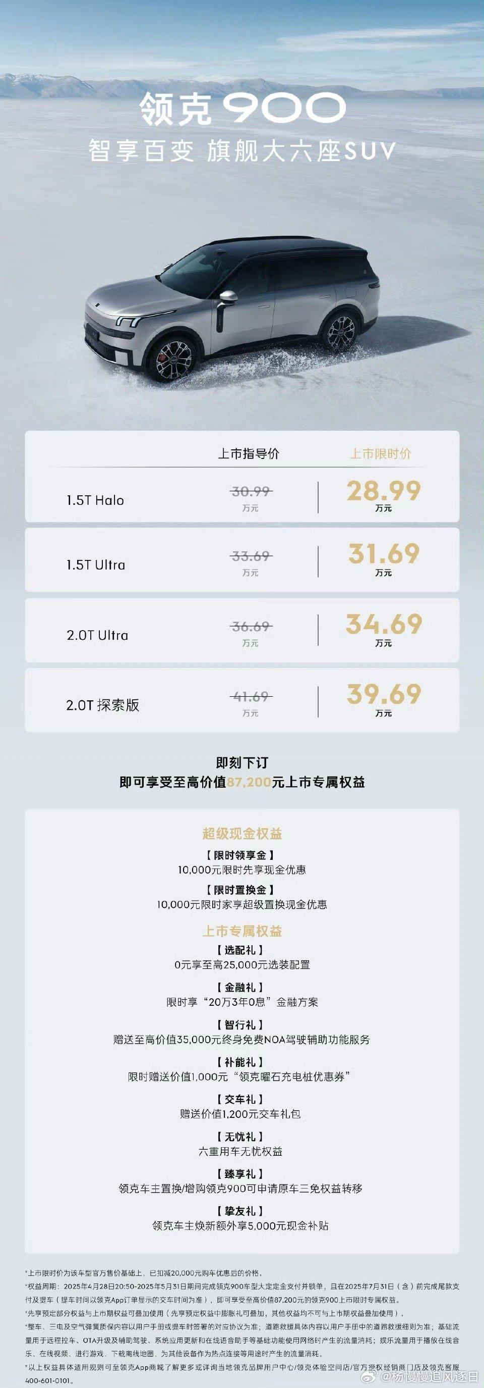 三年前34万给老丈人买的领克09现在杭州湾路虎也只要34-35万不过还好09很保