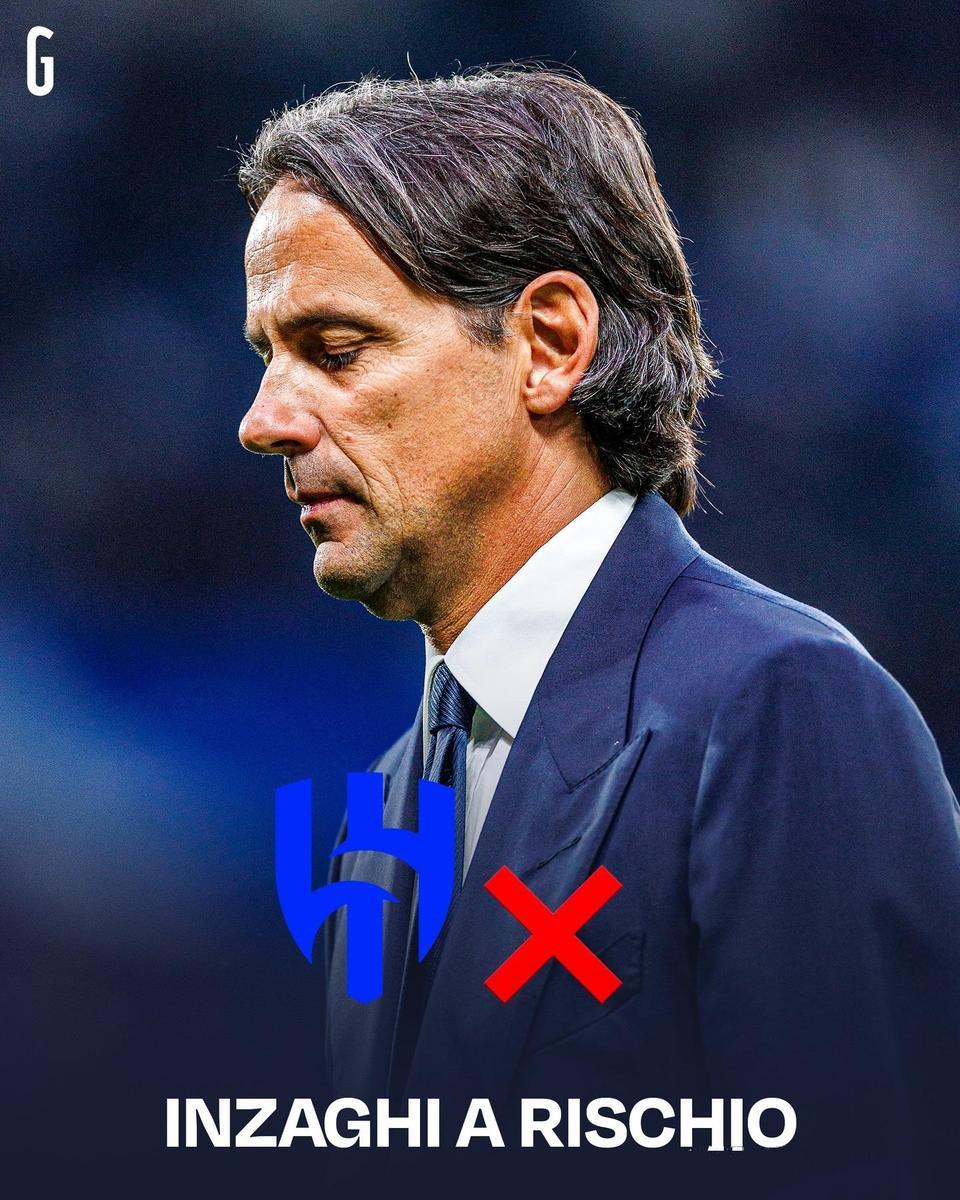 国际米兰球迷最开心的消息，小因扎吉快下课了！他在利雅得新月本来领先7分，最近