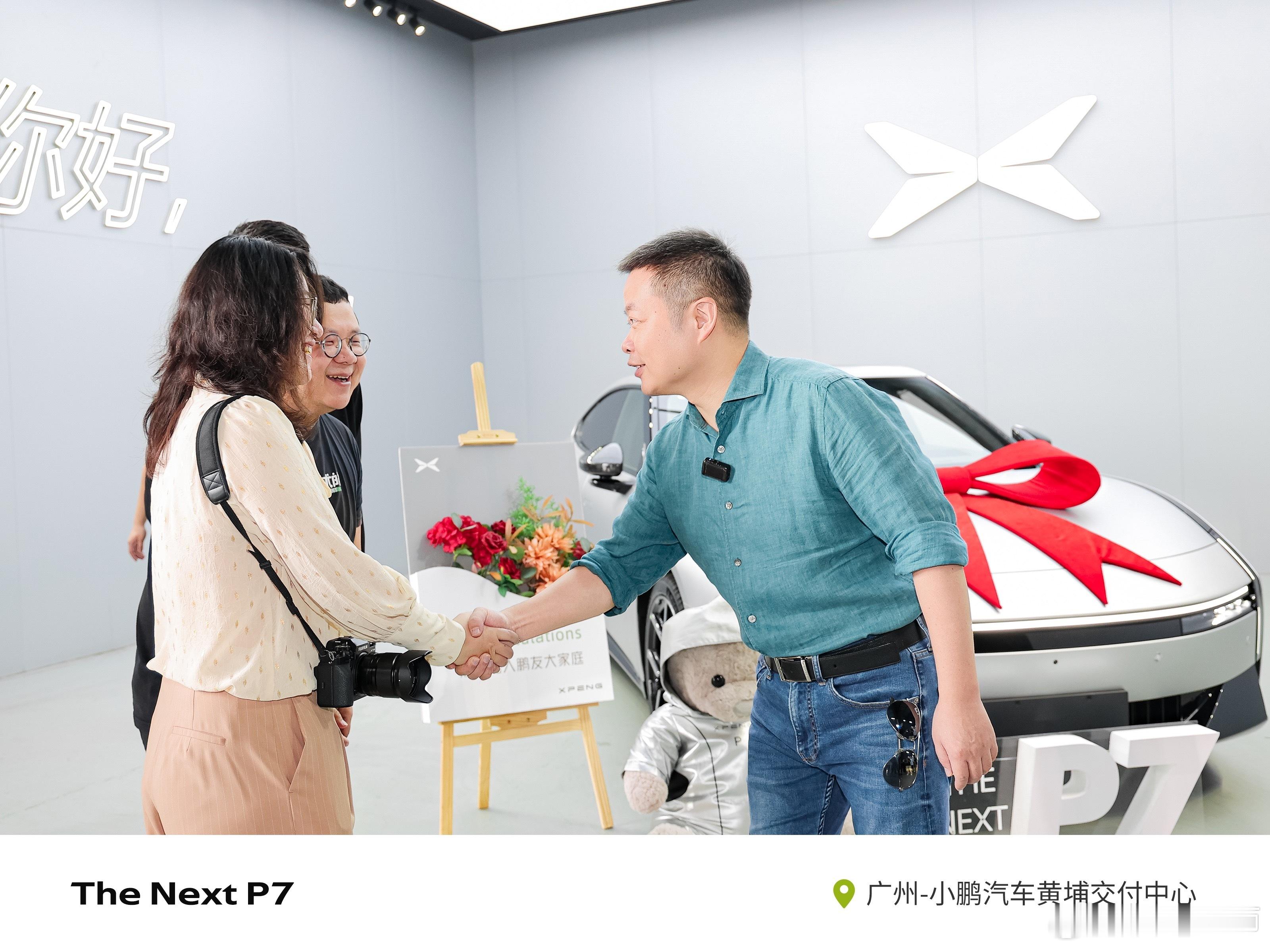 全新小鹏p7首批车主火热提车昨天刚开完发布会，今天就马不停蹄来为车主交车，真·