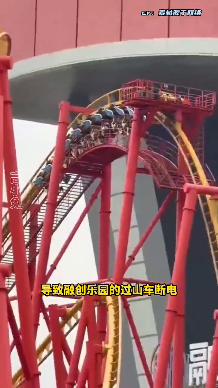 觉得自己压力大的可以看看被困过山车的他们。哈尔滨碰上极端天气，又是刮10级狂风，