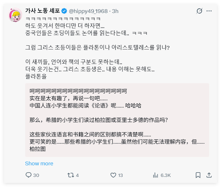 小学生读论语有什么了不得的？低年级读不了，高年级也读不了吗？读不了全部，读一部分