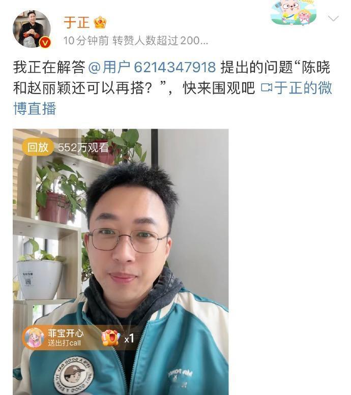 赵丽颖陈晓复合？在陈晓离婚话题上热搜后，关于赵丽颖和陈晓复合的猜测就在网上出现