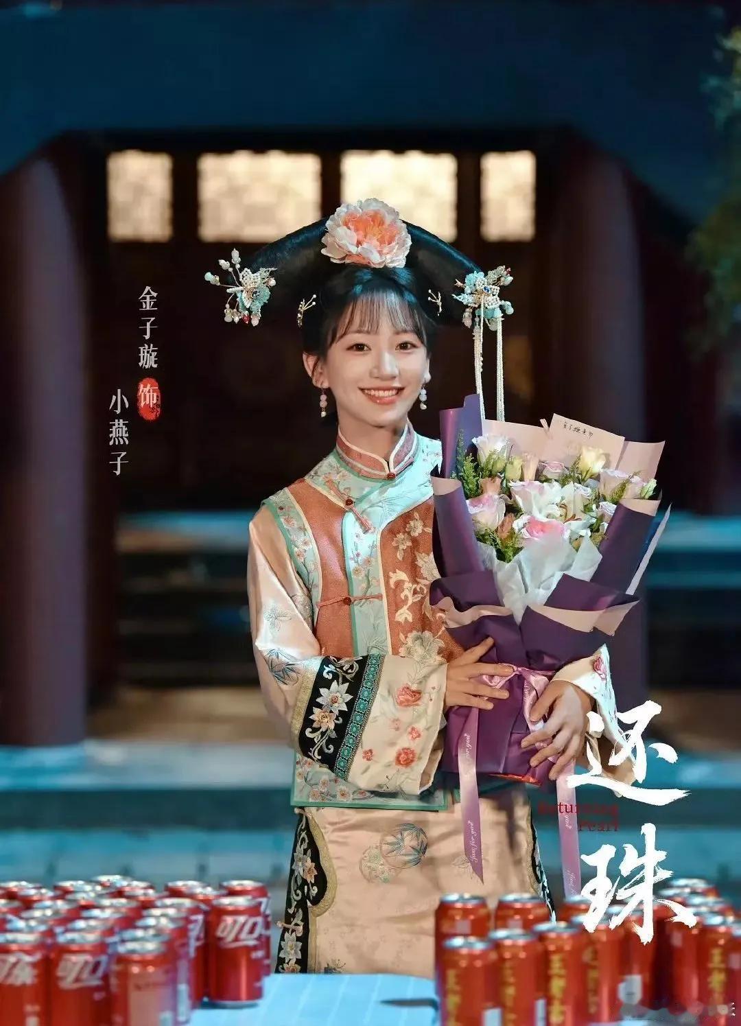 刷到短剧版《还珠》，这妆造真是让人忍不住想唠两句——有说角色毫无辨识度的，