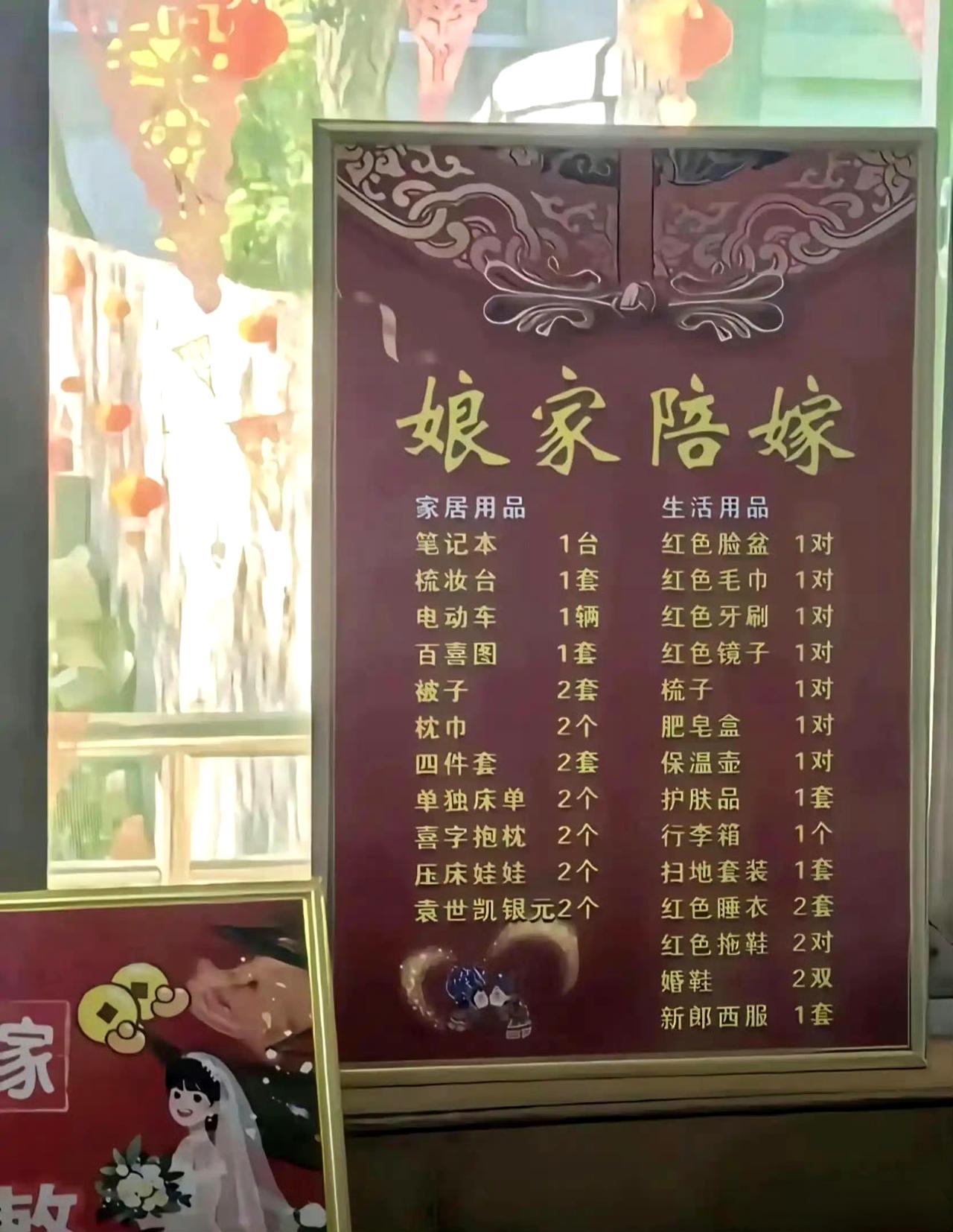 来自娘家的底气。