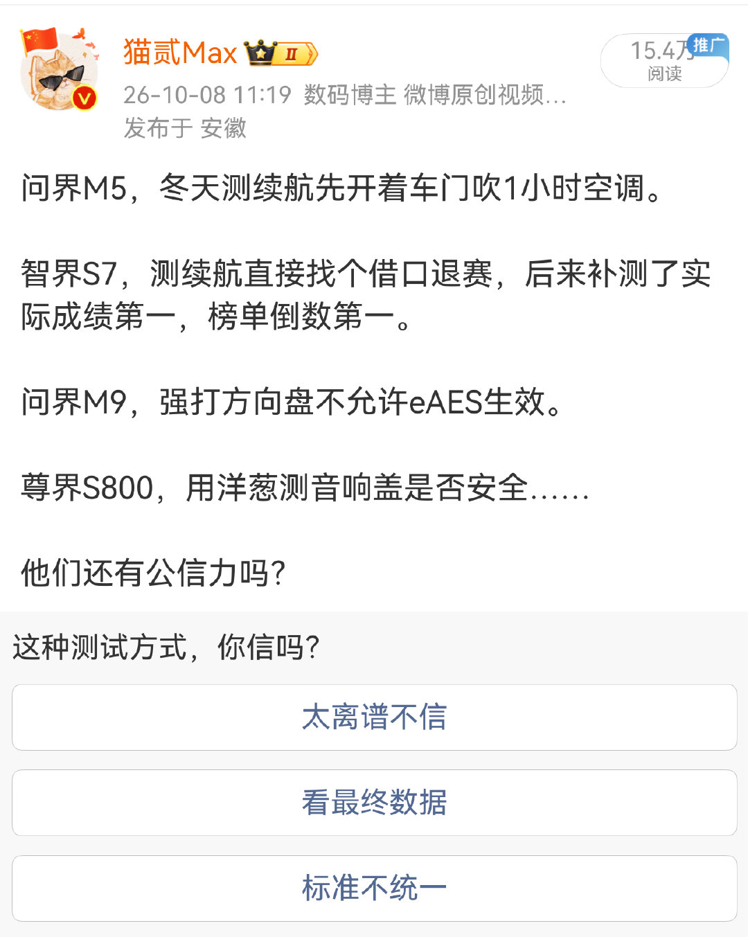 懂车帝并不是一个自媒体或者测评机构，本质上，懂车帝是一个汽车经销商平台，还是最大的那种，俗称，卖车的
