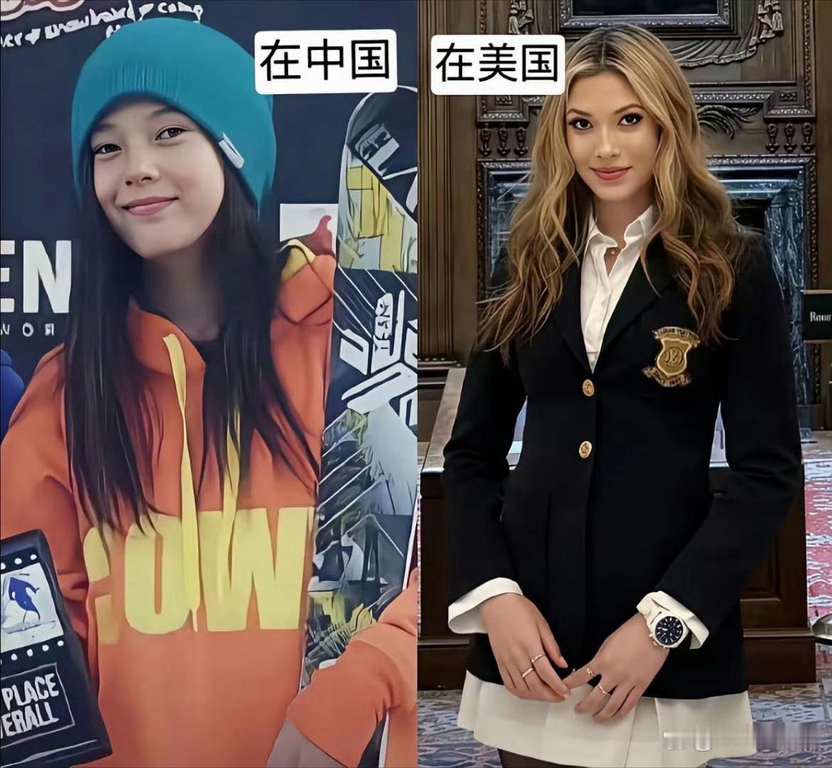 在中国和在美国的区别