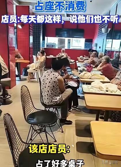 满店老人久坐占座、打牌闲聊，劝导百次无人理会，店员没辙直接关掉整店空调。大热天路