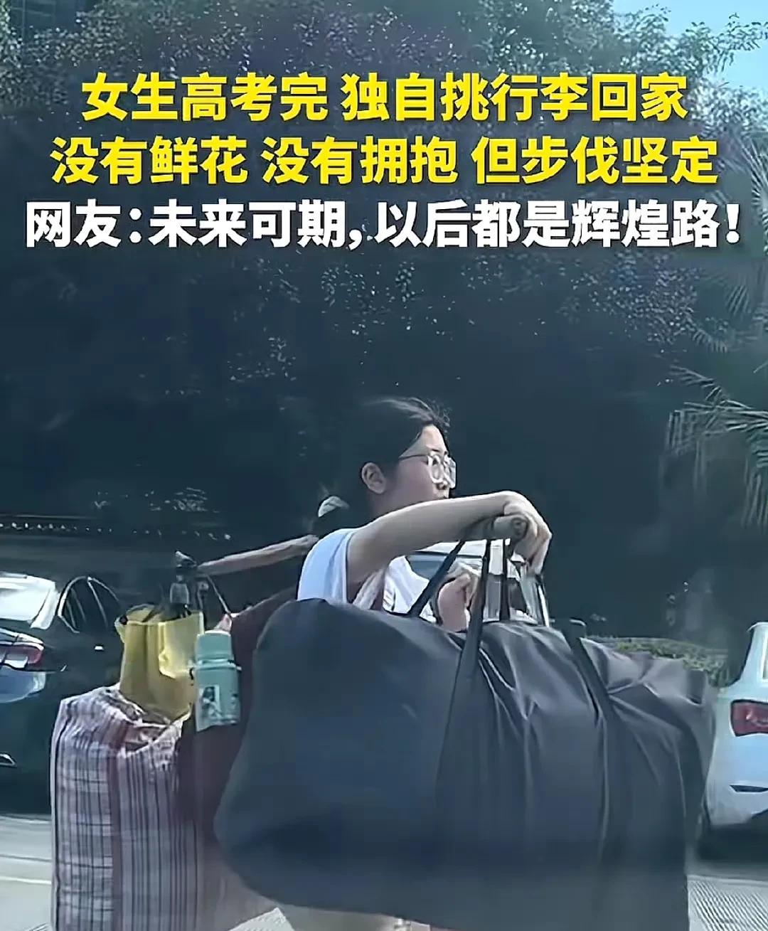为什么要追求高考公平呢我想着这就是原因普通人的出路本就寥寥无几高考是其中之