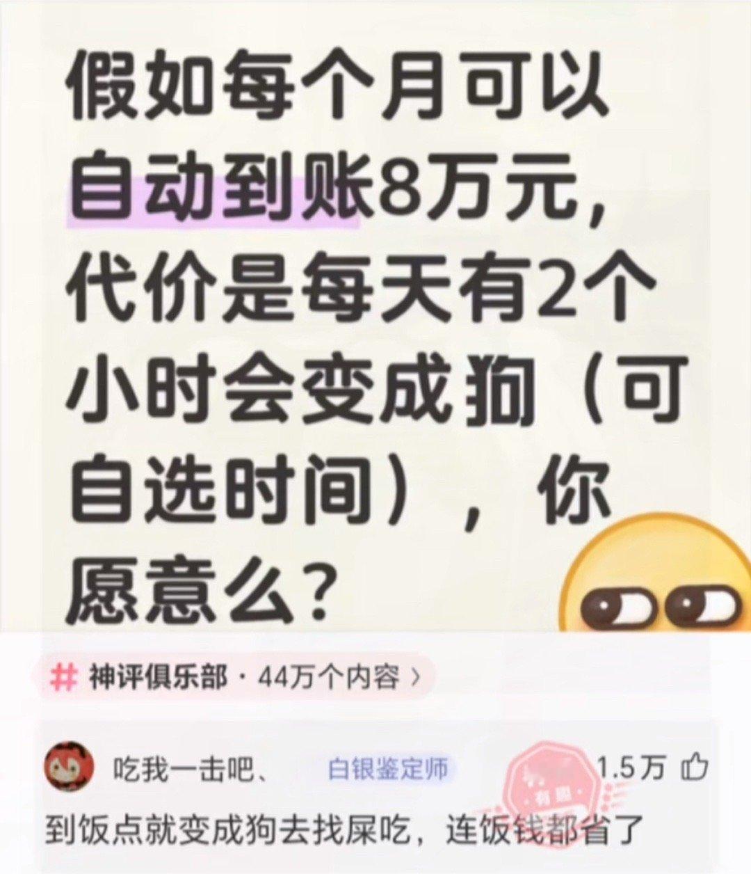 你TM的真是个人才，你当人都委屈你了​​​