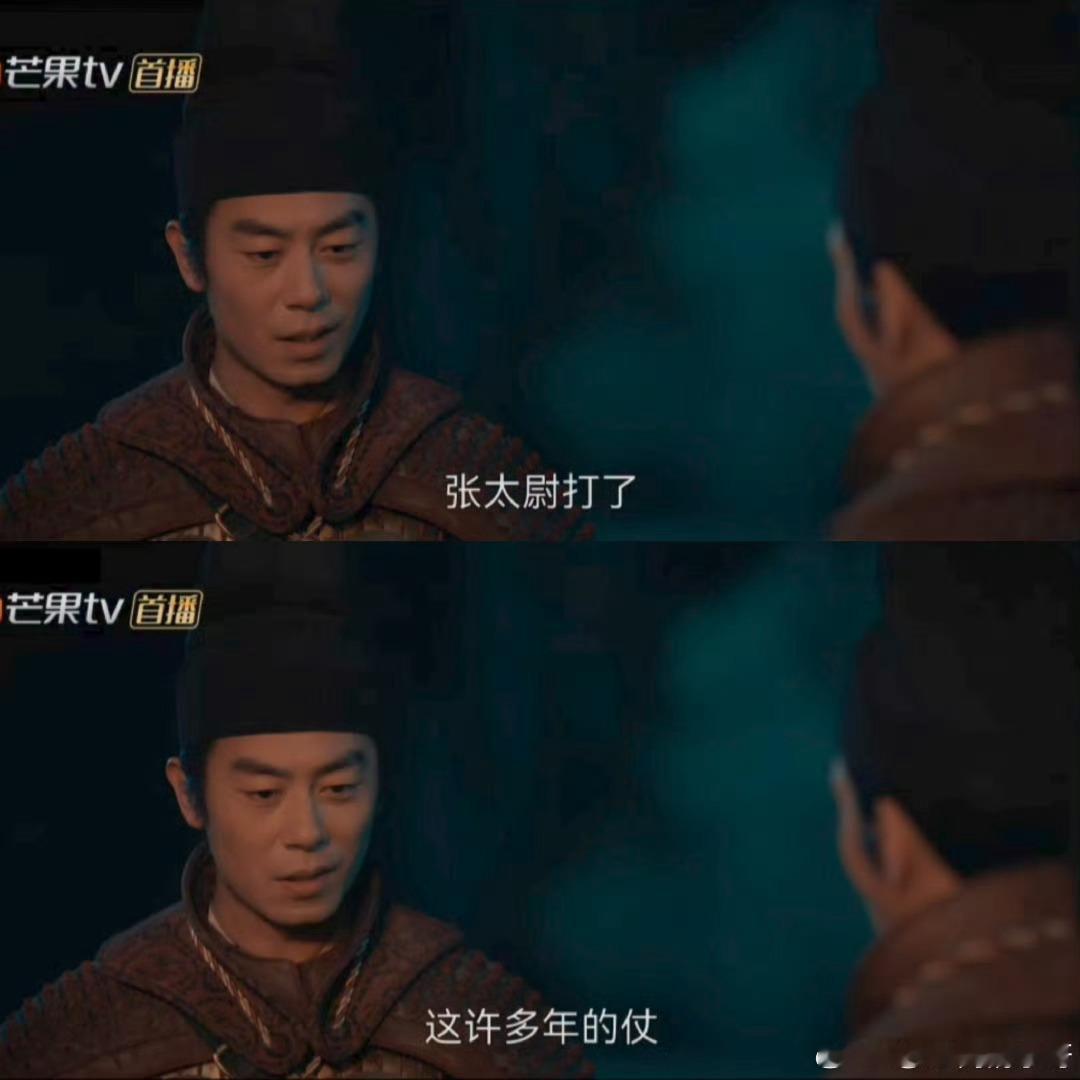 赵匡胤和张彦泽斗智斗勇张彦泽猛攻设伏，招招逼人。赵匡胤以静制动，看穿所有套路。