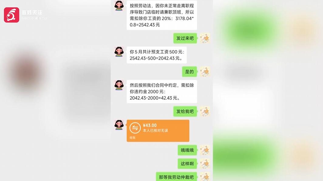 2026年7月5日，贵州《百姓关注》曝光贵阳云岩区鹿冲关路一家益禾堂奶