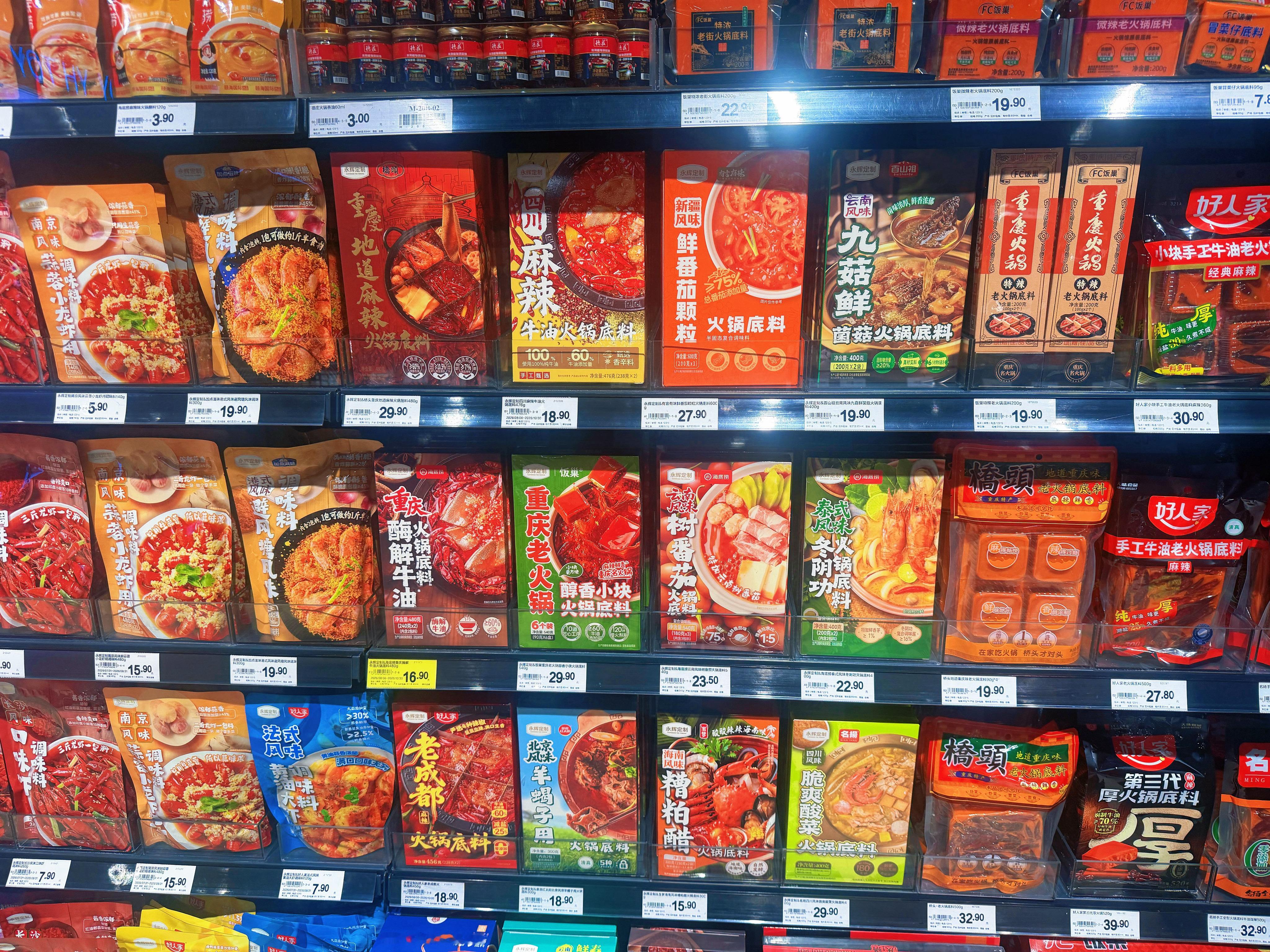 还是重庆的火锅底料多什么口味的应有尽有