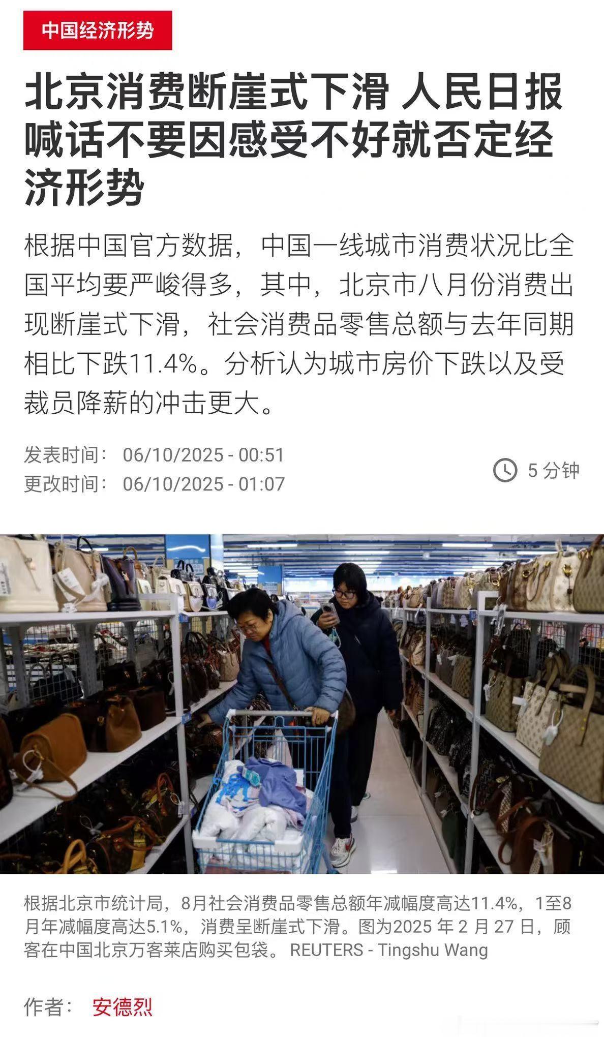 不要因个体感受不好就否定经济形势。不好的只有你。还有我[doge]别人都很好。