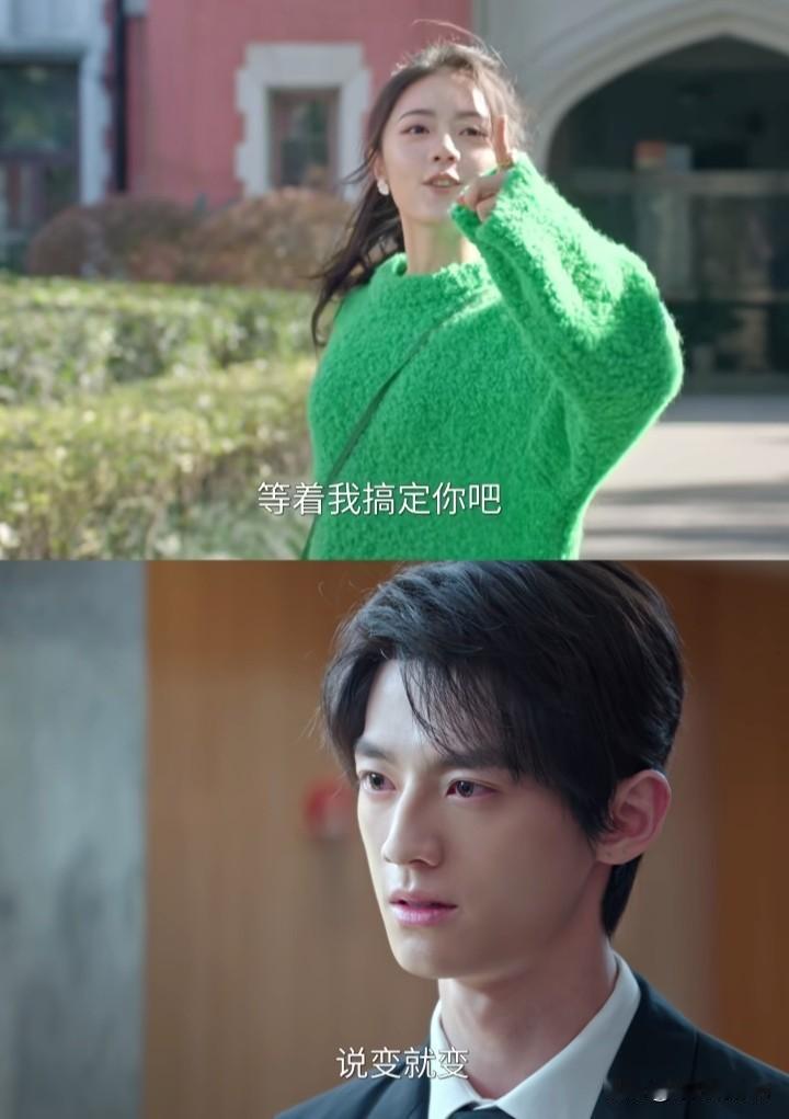 大家遇到喜欢的人一定要勇敢，喜欢就该说出来。《骄阳似我》里就是这样，一开始女主