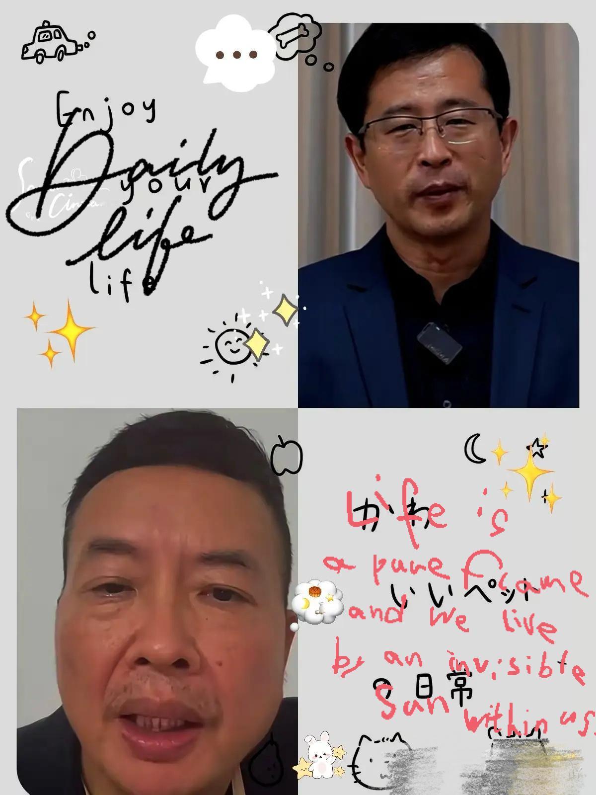 全网都快找到答案了！就等一句“宋老师说的是真的”，很难吗？17个人的线索、极