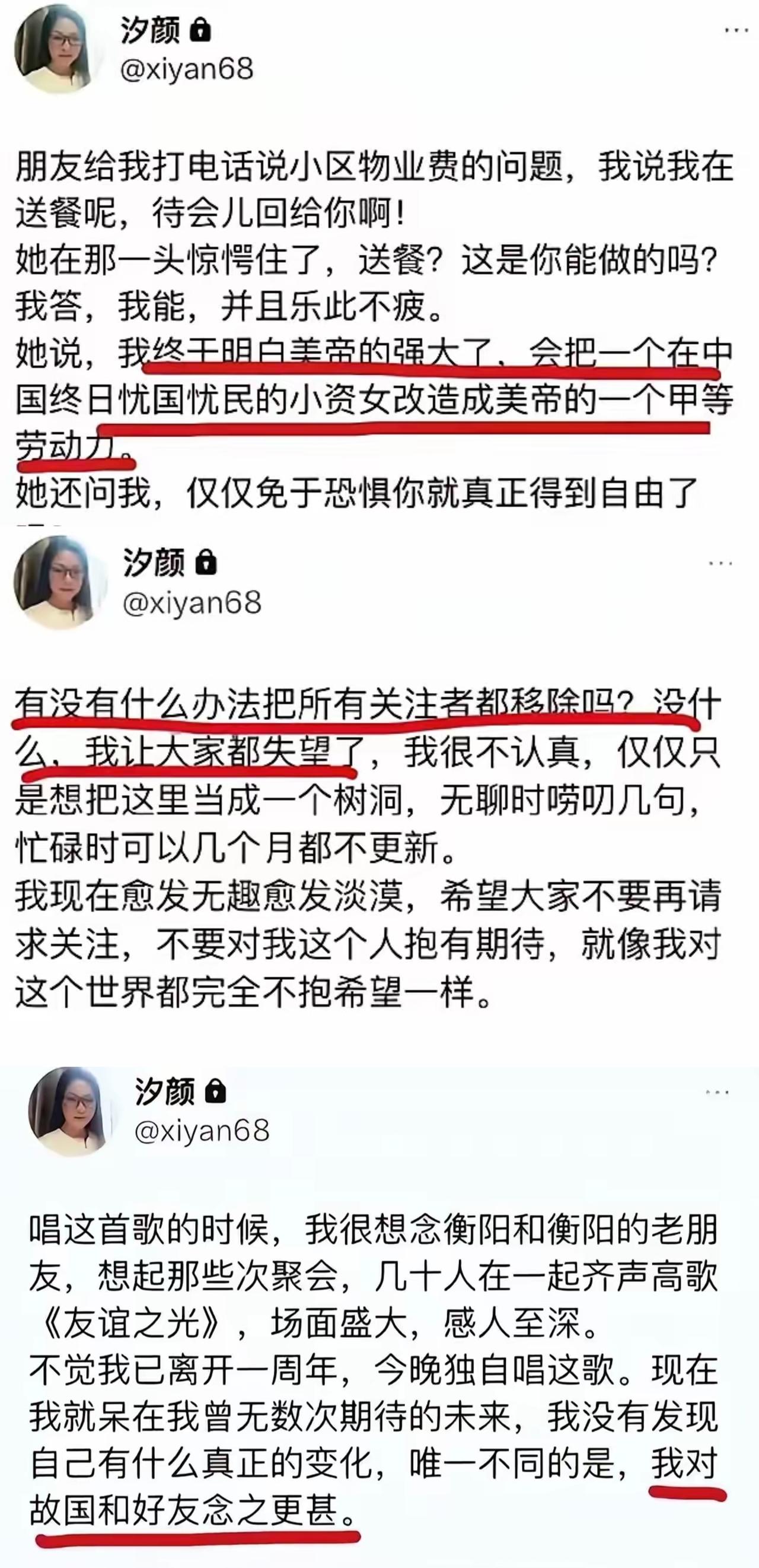 当初不计后果奔赴“自由灯塔”，双脚刚踏上美国土地，她激动到失声痛哭。可一年后，这